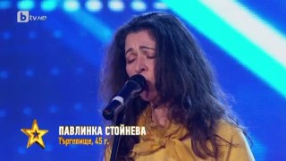 Да или не за Павлинка Стойнева от Търговище?