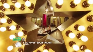 Тази неделя в 
