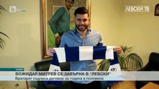 Спорт - Централна емисия с Елена Яръмова - 01.03.2017