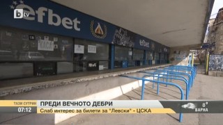 Елин Топузаков напуска 