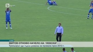 Спорт - Централна емисия с Валери Генов - 02.03.2017