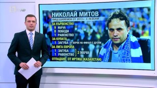 Спорт - Късна емисия с Валери Генов - 2.03.2017