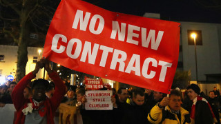 Феновете на 