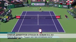 Спорт - Централна емисия с Валери Генов - 13.03.2017