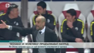 Спорт - Централна емисия с Валери Генов - 16.03.2017