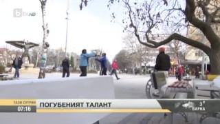 Най-интересното от спорта - 17.04.2017