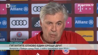 Спорт - Късна емисия с Елена Яръмова - 18.3.2017 г.