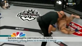 Спорт - Обедна емисия с Иван Боянов - 19.03.2017