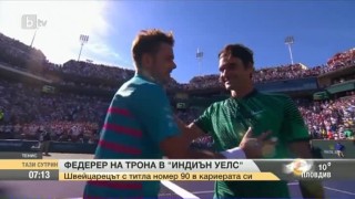 Нов триумф на Федерер в 