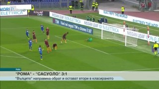 Спорт - Обедна емисия с Валери Генов - 20.03.2017