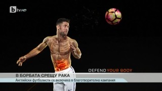 Спорт - Обедна емисия с Елена Яръмова - 21.03.2017