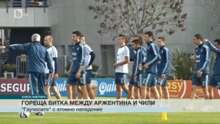 Спорт - Късна емисия с Валери Генов - 23.03.2017