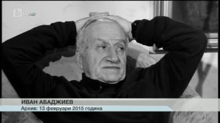 Спорт - Обедна емисия с Валери Генов - 25.03.2017