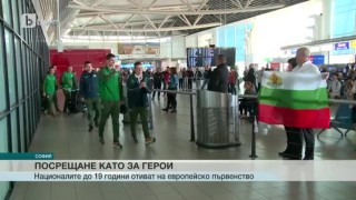 Спорт - Късна емисия с Елена Яръмова - 28.03.2017