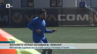 Спорт - Късна емисия с Валери Генов - 29.03.2017