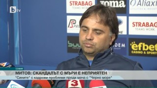 Спорт - Обедна емисия с Елена Яръмова - 31.03.2017