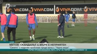 Спорт - Централна емисия с Николета Маданска - 31.03.2017