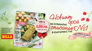 Дневниците на една щастливо готвеща (и преяла) жена
