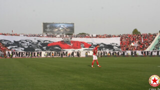 Феновете на ЦСКА избират емблема за клубния рожден ден