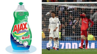 Подигравки с 