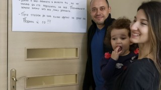 Георги Янков от 