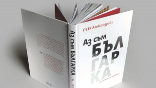 Юбилейна "Мелба" с Капка Кънева, ФОРМАТ и СмартФабЛаб