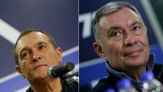 Привържениците на 