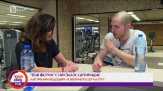 Как Николаос Цитиридис влиза-излиза от форма