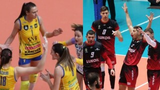 Спряха волейболния сезон, 