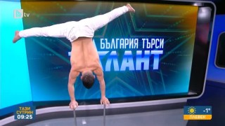 Акробатът Красимир Васов гостува в 