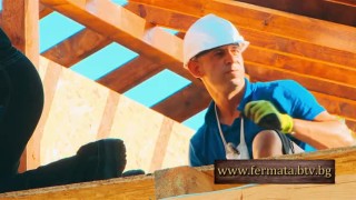 Фермата търси нови герои за своята нова благородна задача