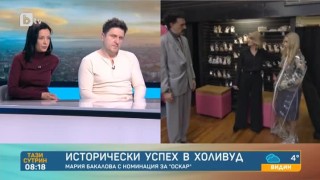 Блатечки за Бакалова: Това, което прави тя, се доближава до "Жокера" като актьорска игра