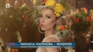 5-те най-нови песни от бъларски изпълнители, които не бива да пропускате (ВИДЕО)