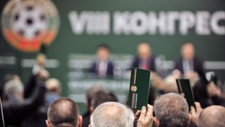 Новият президент на БФС ще управлява само 7 месеца (ВИДЕО)