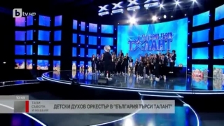 Ново поколение музиканти – феноменалните „Джуниър бенд“ от „България търси талант“