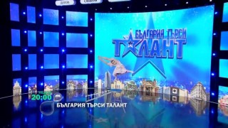 Тази неделя най-голямата сцена в България отново отваря врати за най-добрите таланти