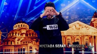 Пригответе се за Mousstik от Франция!