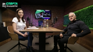 Кралят на халките – специален гост на спортния подкаст на bTV (ВИДЕО)