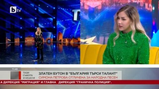 Симона Петрова: Фолклорът ни възпитава