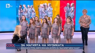 Група 
