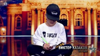 Виктор Казаков демонстрира танцовите си способности