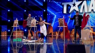 Тази неделя в 