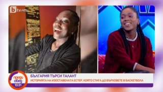 Естер Мичева разказва необикновената си история в 