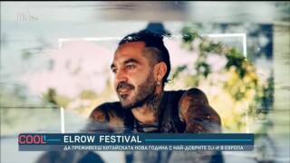 DJ Марк Мая: Да бъдеш DJ, означава да живееш почти изцяло в самолет
