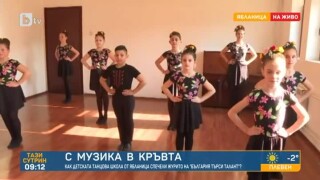 Детска танцова школа към читалище 