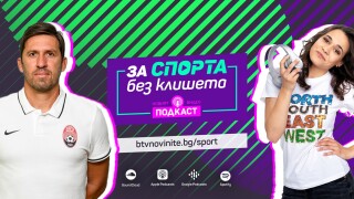 Веселин Бранимиров говори за футбол и война в новия епизод на 