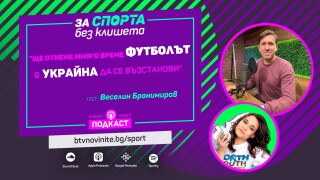 Човешкият образ на войната през очите на Веселин Бранимиров 