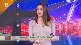 Луиза Душкова: Жонглирането може да бъде превенция срещу Алцхаймер