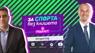Давид Давидов: Завръщането на Казийски ще бъде взрив, като този на Везенков в баскетбола (ВИДЕО)