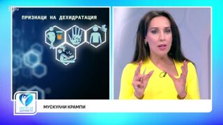 Снимка Кои са седемте признака за дехидратация?         